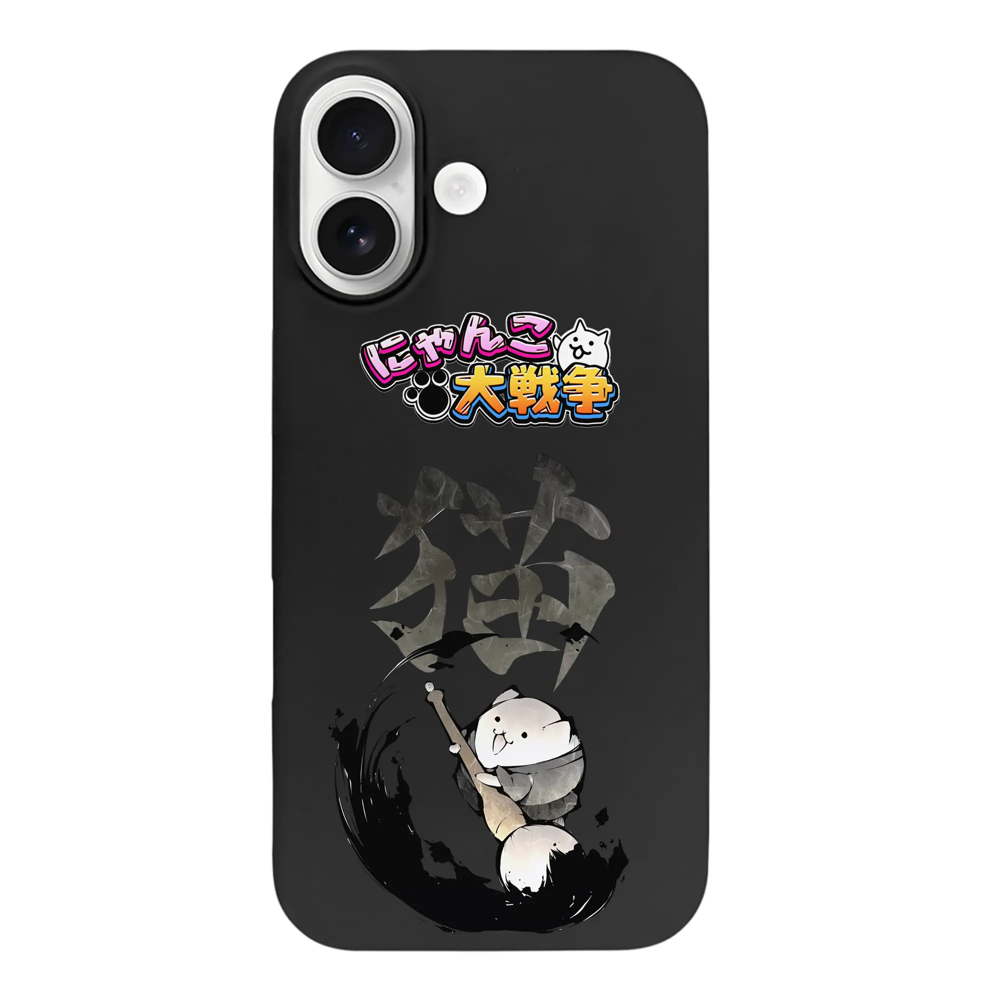 にゃんこ大戦争 グッズ - iPhone 17 シリーズ シリコンケース 薄型 耐衝撃 指紋防止 ソフトタッチカバー 精密フィット 傷防止 保護ケース iPhone 17/17 Air/17 Pro/17 Pro Max 対応